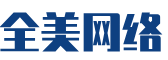 应县软件开发公司